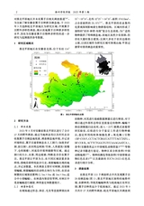 滁州学院学报2025年10月第5期