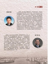 江西社会科学2025年9月第9期