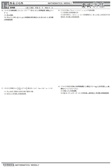 备战新高考第一轮复习·考点追踪上2025年1月第1期
