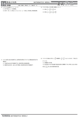 备战新高考第一轮复习·考点追踪上2025年1月第1期