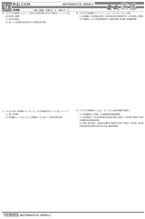 备战新高考第一轮复习·考点追踪上2025年1月第1期