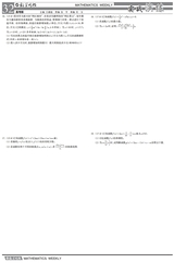 备战新高考第一轮复习·考点追踪上2025年1月第1期