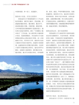 中国审计2025年10月第19期