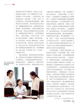 中国审计2025年10月第19期