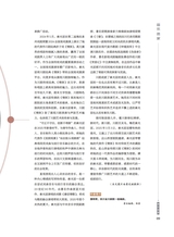 音乐世界2025年4月第2期