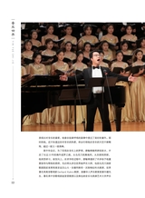 音乐世界2025年4月第2期