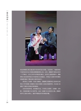 音乐世界2025年4月第2期