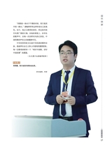 音乐世界2025年4月第2期