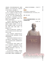 音乐世界2025年4月第2期