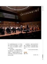 音乐世界2025年4月第2期