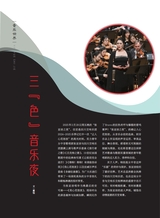 音乐世界2025年4月第2期