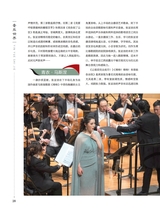 音乐世界2025年4月第2期