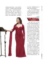 音乐世界2025年4月第2期