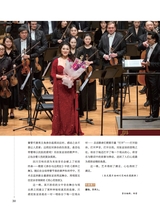 音乐世界2025年4月第2期