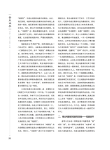 音乐世界2025年4月第2期