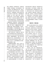 音乐世界2025年4月第2期