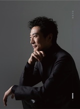 音乐世界2024年8月第4期