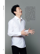 音乐世界2024年8月第4期