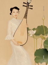 音乐世界2024年8月第4期