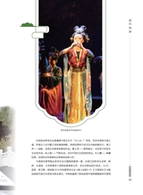 音乐世界2024年8月第4期