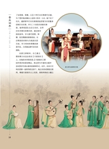 音乐世界2024年8月第4期