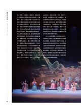 音乐世界2024年8月第4期