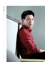 音乐世界2024年8月第4期