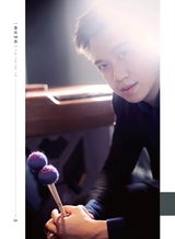 音乐世界2024年8月第4期