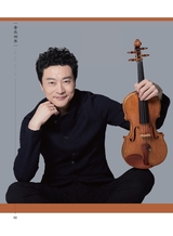 音乐世界2024年8月第4期