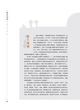 音乐世界2024年8月第4期