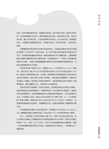 音乐世界2024年8月第4期