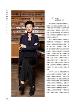 音乐世界2024年10月第5期