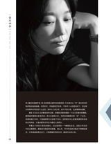 音乐世界2024年10月第5期