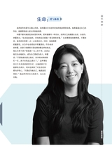 音乐世界2024年10月第5期