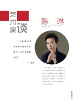 音乐世界2024年10月第5期