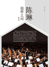 音乐世界2024年10月第5期