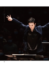 音乐世界2024年10月第5期