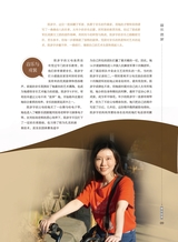 音乐世界2024年6月第3期