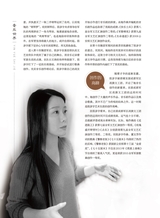 音乐世界2024年6月第3期