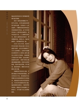 音乐世界2024年6月第3期