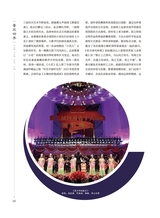 音乐世界2024年6月第3期