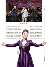 音乐世界2024年6月第3期