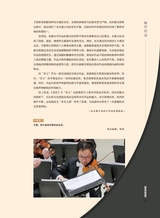 音乐世界2024年6月第3期