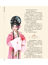 音乐世界2024年12月第6期