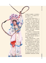 音乐世界2024年12月第6期