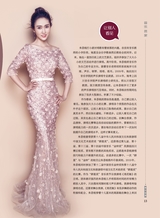 音乐世界2024年12月第6期