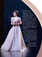 音乐世界2024年12月第6期