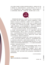 音乐世界2024年12月第6期