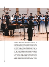 音乐世界2024年12月第6期