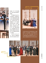 音乐世界2024年12月第6期